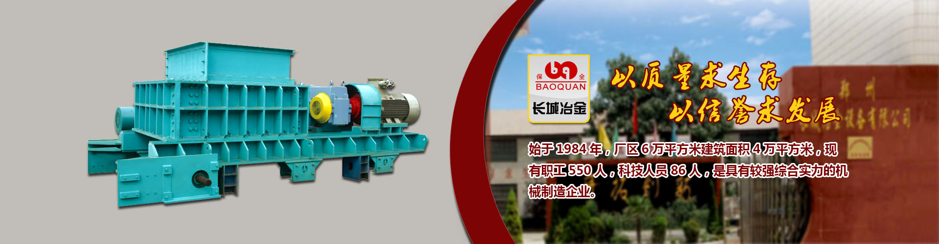 suncitygroup太阳新城(集团)官方网站官网版下载